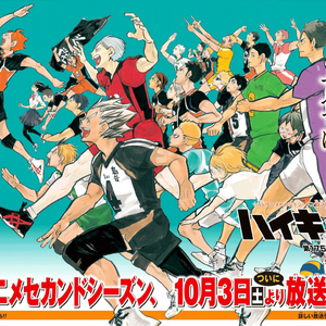 Haikyuu Wiki Fandom One random match in hinata shouyou ignited a crazy love of volleyball. haikyuu wiki fandom