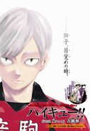 Chapter 203 cover