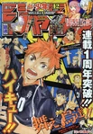 Weekly Shonen Jump 03 2013.jpg (3,61 MB) Okładka Jump'a nr 12/2013