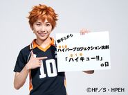 Photo of Hinata for Hyper Projection Engeki Haikyū Day