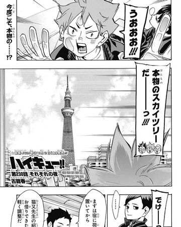 The Night Before Haikyu Wiki Fandom English dub,haikyuu season 3 episode 9 english dub,haikyuu season 3 episode 10 english dub haikyuu season 3 episode 10 english sub full movie. the night before haikyu wiki fandom