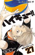 Sugawara on the cover of Volume 27