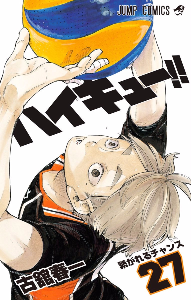 Story Pile: Haikyuu!!