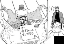 Kita's note to sick Atsumu.png