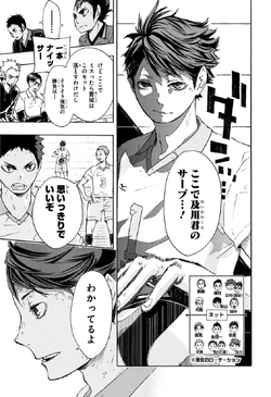Featured image of post The Best 21 Oikawa Manga Panels