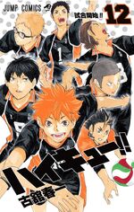 Haikyuu!! - Capítulo comemorativo ganha data de lançamento - Combo Infinito