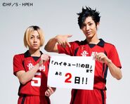 Photo of Kenma and Kuroo to countdown to Haikyū Day