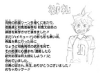 Furudate-sensei thanks the Souma Taiko Club of Fukushima Prefectural Souma High School for the inspiration of the Karasuno supporters during the match against Inarizaki.