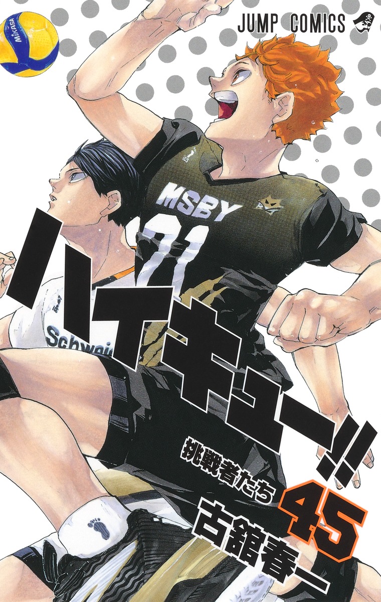 Haikyuu!! Capítulo 401 - Manga Online