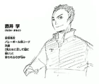 Manabu Naoi CharaProfile.png (279 KB) Manabu Naoi's character profile