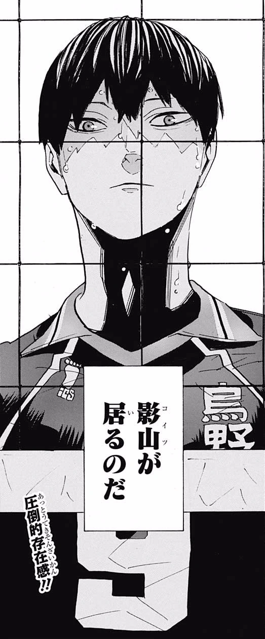 Order And Disorder Haikyu Wiki Fandom