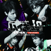 The Strongest Team CD