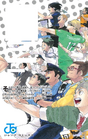 Back cover featuring all members and managers of Karasuno grown up