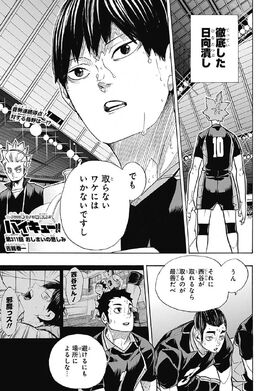 Chapter311