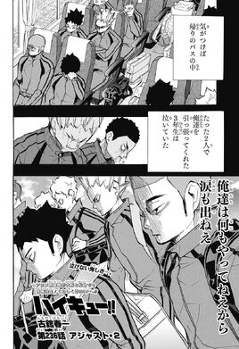 Chapter 236