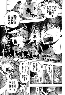 Chapter 3