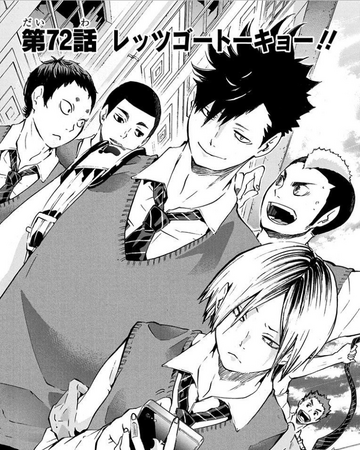 Let S Go To Tokyo Haikyu Wiki Fandom (haikyu!!, volleyball) is a japanese shonen manga series written and illustrated by. let s go to tokyo haikyu wiki