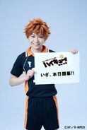 Photo of Hinata