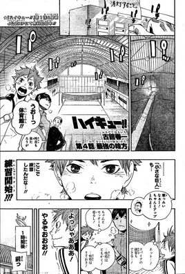 Chapter 4
