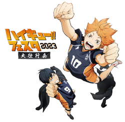 Haikyu!! Festa 2023 banner