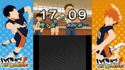 Haiky Tsunage Itadaki no Keshiki Haiky Wiki Fandom