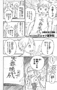 Volume 3 extra chapter