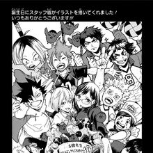 Shōyō Hinata Image Gallery Haikyu Wiki Fandom