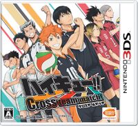 Haikyu-cross-team-match