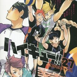 Haikyuu!! (OVA) 