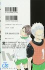 Back Cover characters