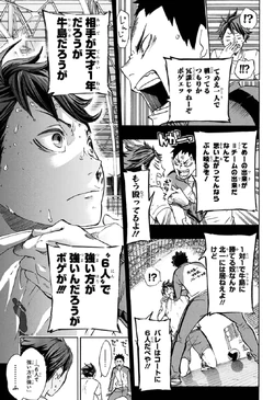 Featured image of post Oikawa Png 480X360