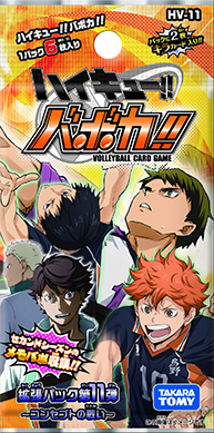 HV-11 Battle of Concepts Expansion Pack | Haikyū!! Wiki | Fandom