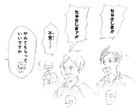 Ennoshita and Sugawara cheering for Tsukishima but calling him "Chiyukishima / Thoogithima[2]" as Tanaka called Tsukishima that. Tanaka feels 'dumb' and Tsukishima asks if they can stop calling him that.