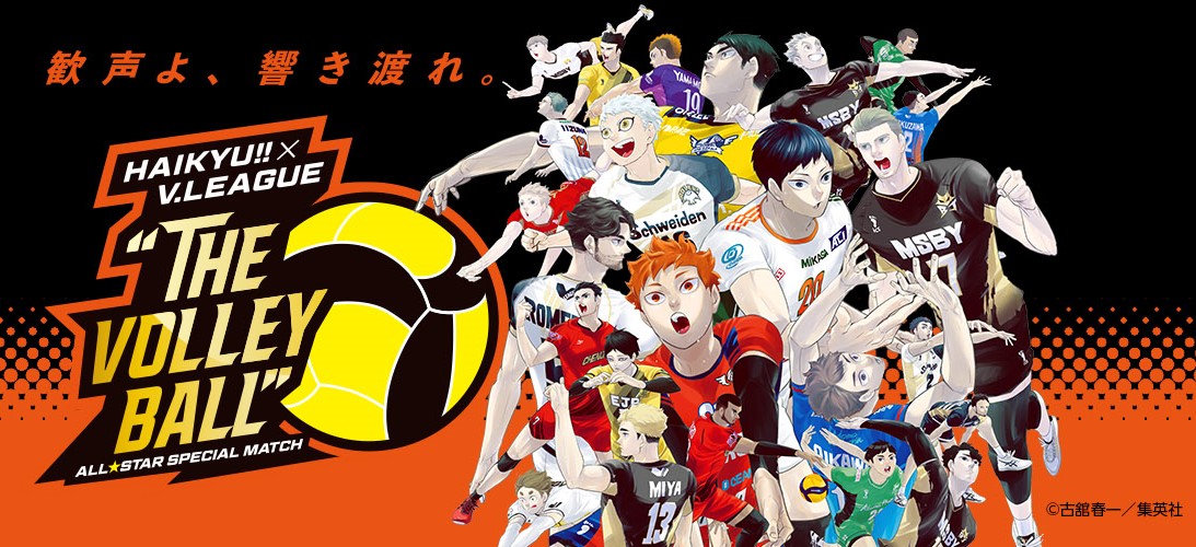 Haikyu!! FINAL Anime Event Moves to September, Largest Festa Ever