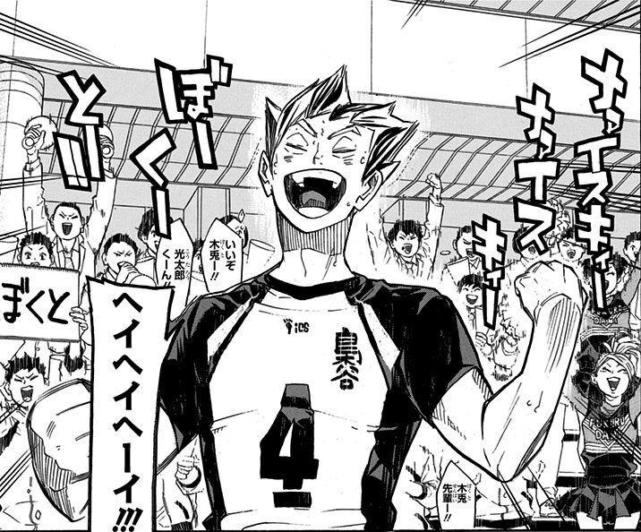 New character designs of Karasuno - Haikyuu - Hey Hey Hey