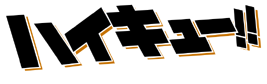 Haikyuu logo