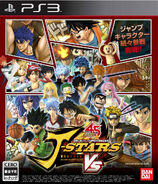 J Stars VS PS3 Game Cover