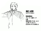 Sadayuki Mizoguchi's character profile