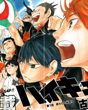 Endings And Beginnings Haikyu Wiki Fandom Individual chapters have been serialized in weekly shōnen jump since february 2012, with bound volumes published by shueisha. endings and beginnings haikyu wiki