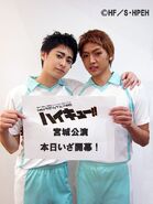 Photo of Matsukawa and Hanamaki