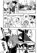 Okładka 117. rozdziału