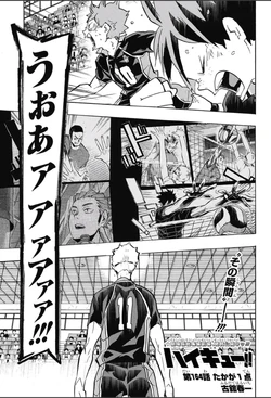 Gō Akaizawa Image Gallery Haikyu Wiki Fandom