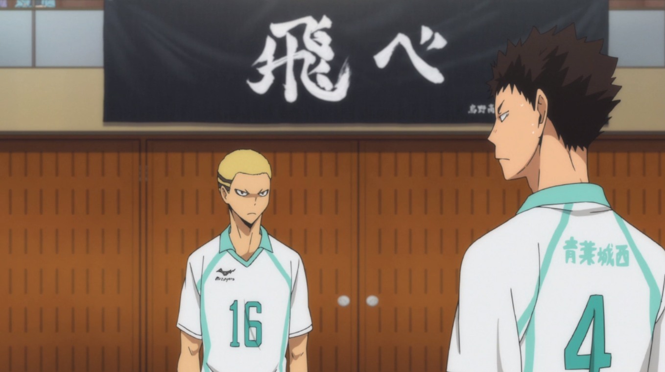 Look Up: HAIKYUU!! - Hajime Iwaizumi