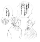 Sugawara telling Asahi that when they were rookies, the former would call the latter "Naiph" in his head, from their first introductions, thinking the latter was a foreigner. Asahi points out that Sugawara has called him that out loud a few times.[2]