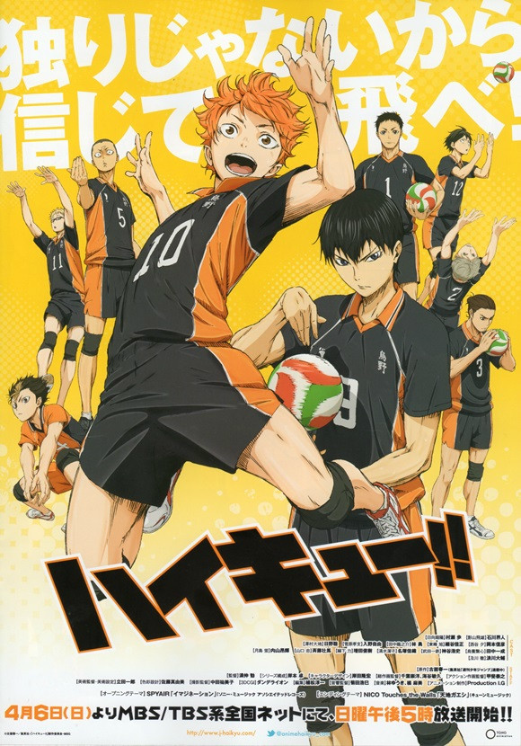 Special Feature! Betting on the Spring High Volleyball (OVA), Haikyū!!  Wiki