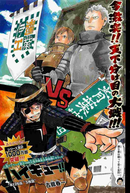 Chapter 126