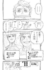 Oikawa comments on Iwaizumi's poor selfie photo taking skills from Chapter 395.