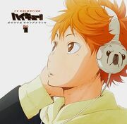 Haikyuu OST CD 1 Cover