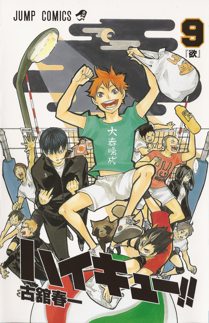 My favorite pages from recently bought Haikyuu Complete Illustration Book :  r/haikyuu