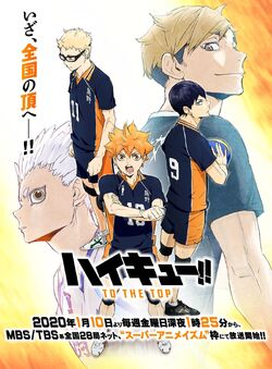 The Best Volleyball Anime Where To Find Your Favorite Series   VanguardVolleyballcom